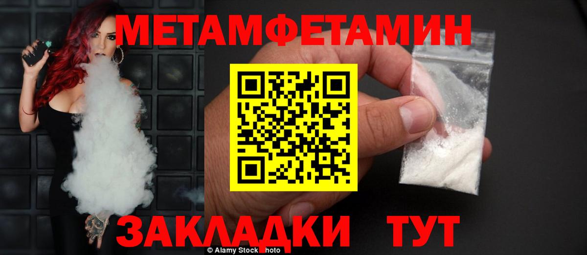 blacksprut tor  Вход с VPN  АМФЕТАМИН  Новоалтайск  Амфетамин VHQ 