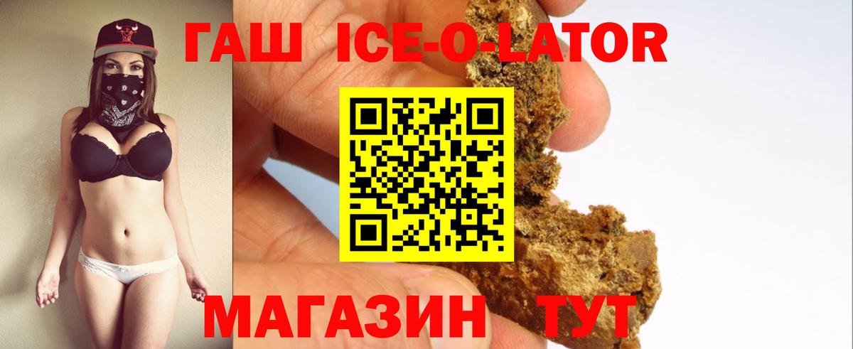 ГАШИШ Cannabis Новоалтайск
