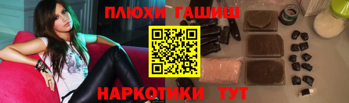 COCAIN  Меф кристаллы  A PVP СК кристаллы  ЭКСТАЗИ  Вход с VPN  Гашиш  Новоалтайск  Где продают наркотики?  Бошки Шишки 