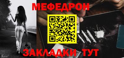 бутират Керчь