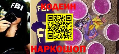 бутират Керчь