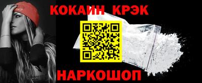 бутират Керчь