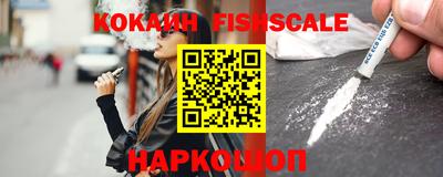 бутират Керчь