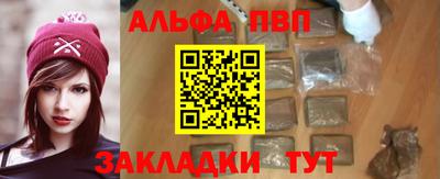 a pvp Кизляр