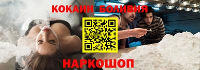 бутират Керчь