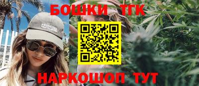 бутират Керчь