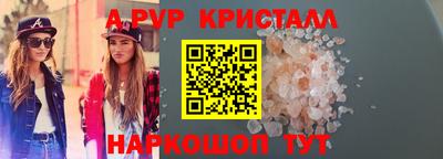 a pvp Кизляр