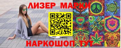 бутират Керчь