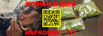 бутират Керчь
