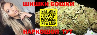 бутират Керчь