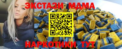мдма Кизилюрт