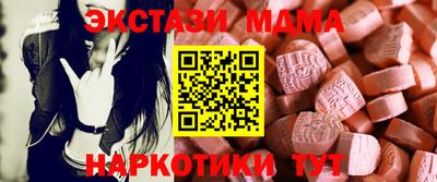бутират Керчь