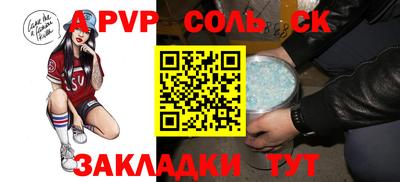 бутират Керчь