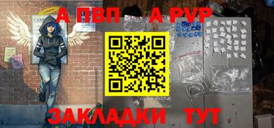 бутират Керчь