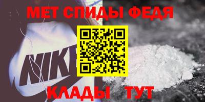 бутират Керчь