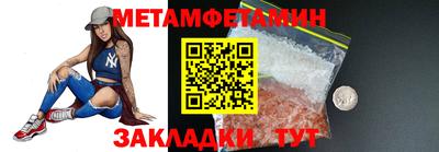 бутират Керчь