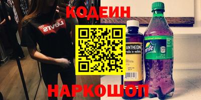 бутират Керчь