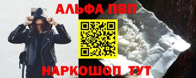 бутират Керчь