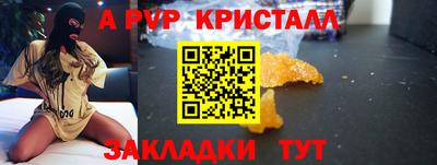 a pvp Кизляр