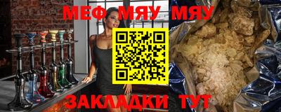 бутират Керчь