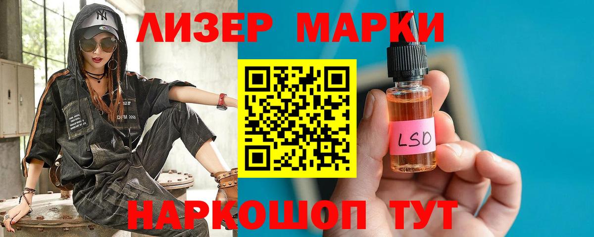Новоалтайск  ЛСД экстази кислота  Вход с VPN 