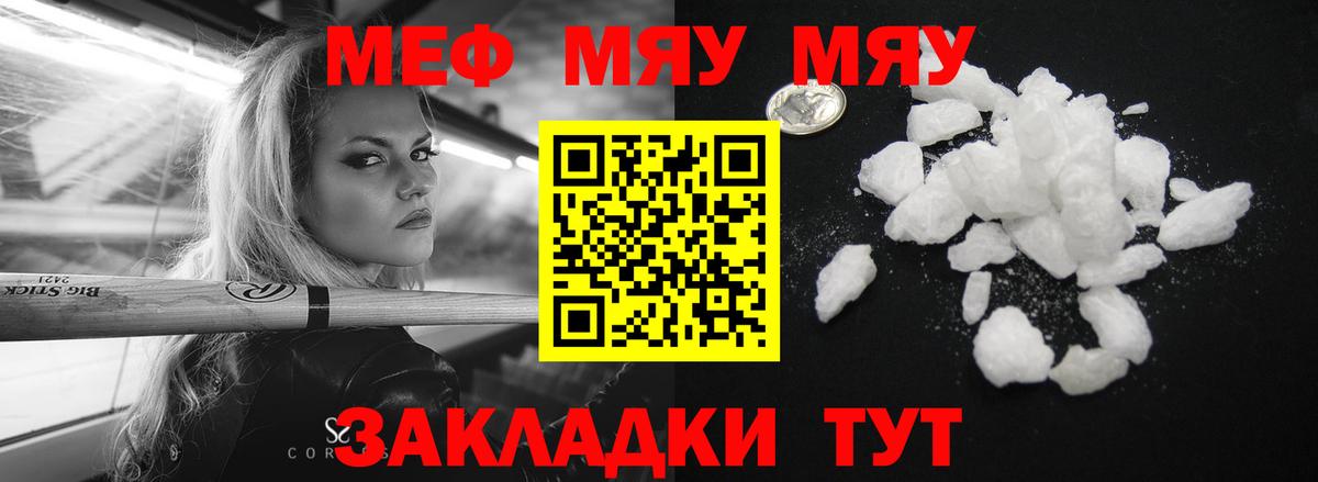 МЕФ Новоалтайск