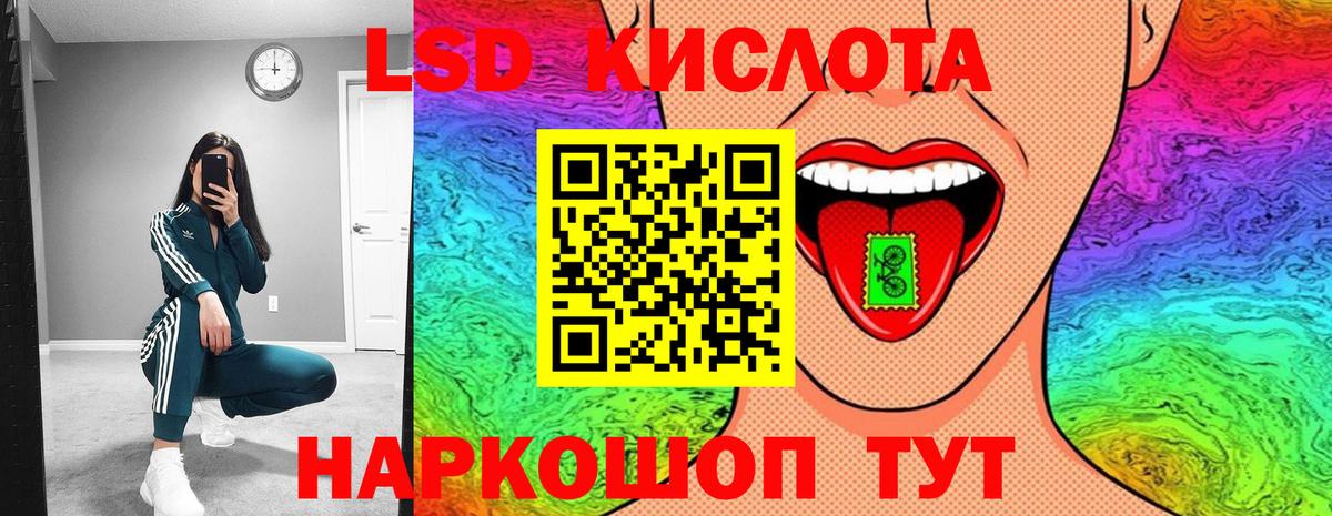 Марки 25I-NBOMe 1,5мг  Наркотические марки  Вход с VPN  Новоалтайск  Марки 25I-NBOMe 1,5мг 