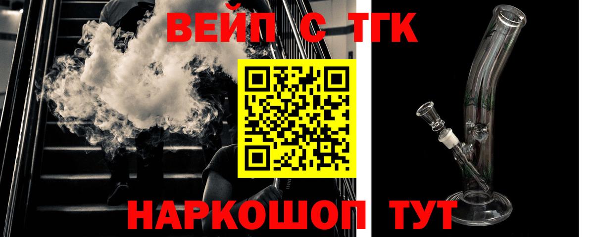 Дистиллят ТГК гашишное масло Новоалтайск