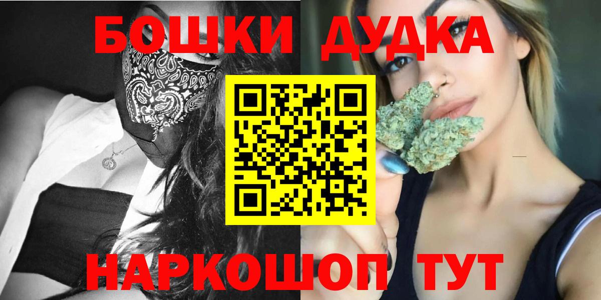 Бошки марихуана SATIVA & INDICA Новоалтайск