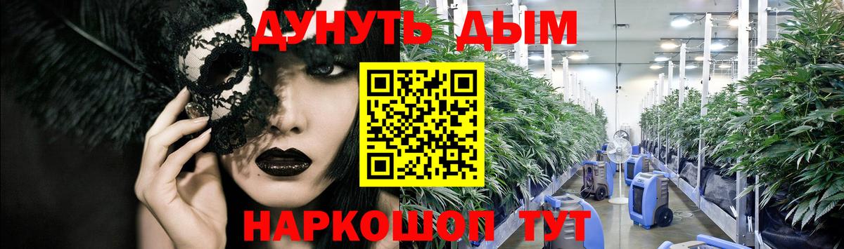 Новоалтайск  Бошки Шишки MAZAR  Канабис сатива  Бошки марихуана семена  Вход с VPN 